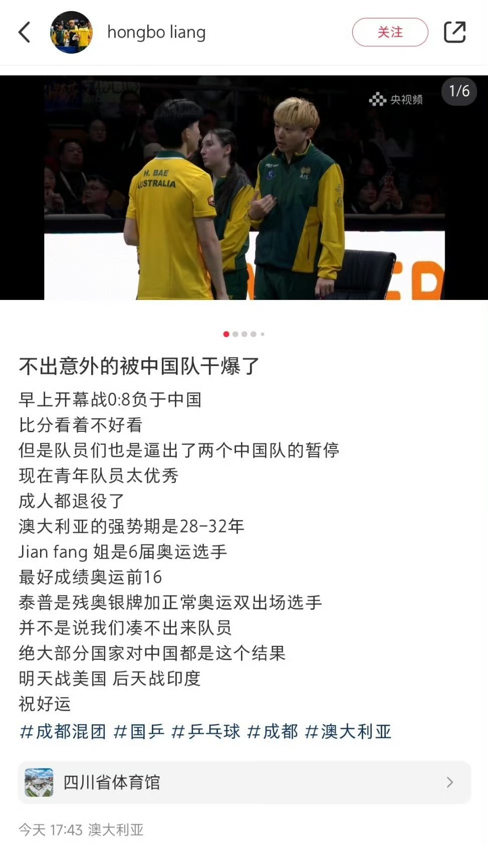 本土教练崭露头角，带领球队新风貌